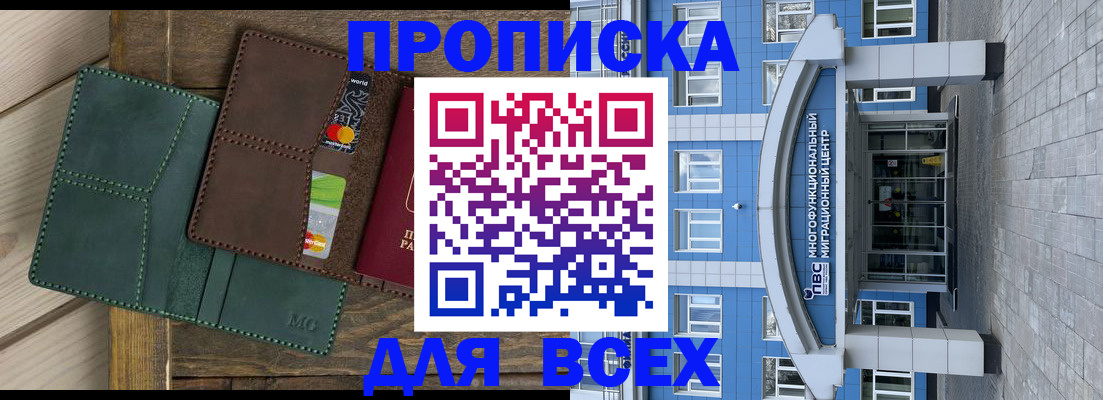 форма 3 в Гусеве