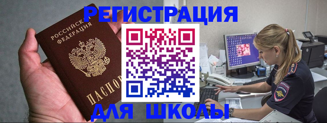 форма 3 в Гусеве